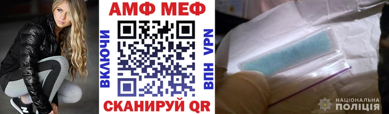 наркота  Трёхгорный  Amphetamine 97% 
