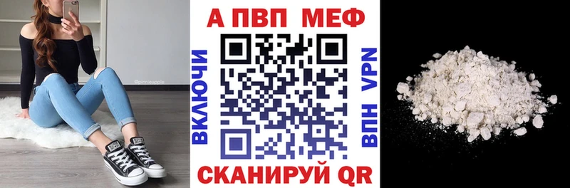 A PVP крисы CK  Трёхгорный 
