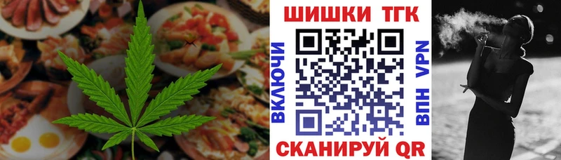 Cannafood конопля  сколько стоит  mega зеркало  маркетплейс как зайти  Трёхгорный 