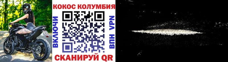 Cocaine 99%  Трёхгорный 