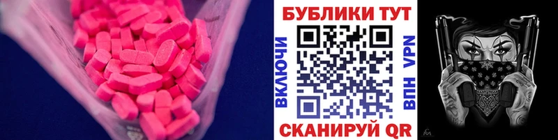 ЭКСТАЗИ louis Vuitton  hydra ТОР  Трёхгорный 