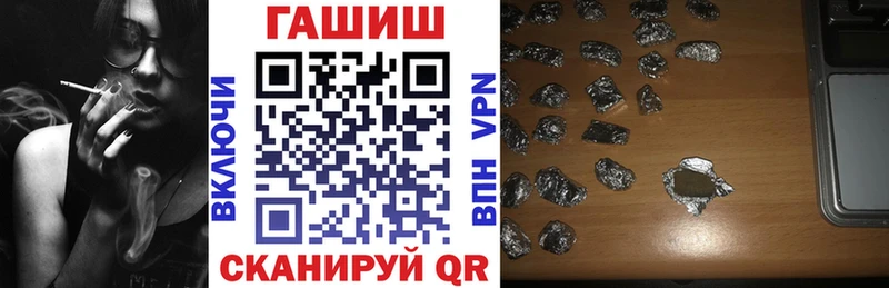 ГАШИШ 40% ТГК  купить наркоту  Трёхгорный 