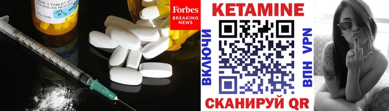 КЕТАМИН VHQ  Трёхгорный 