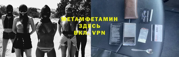 сатива Абаза