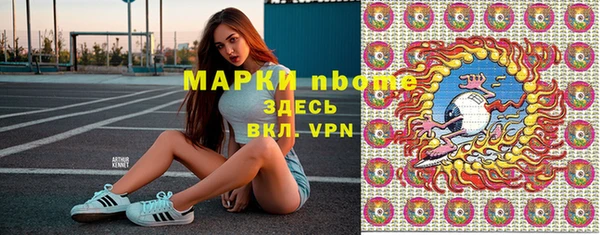 герыч Абинск