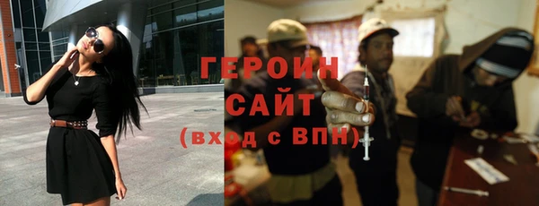 сатива Абаза
