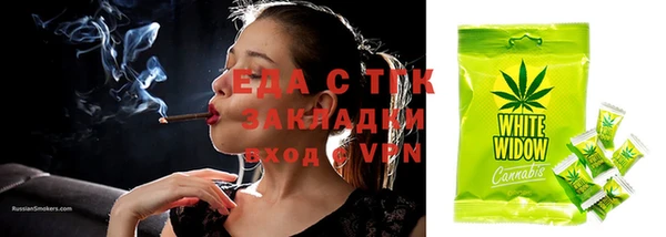 сатива Абаза