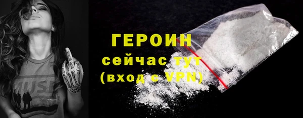 герыч Абинск