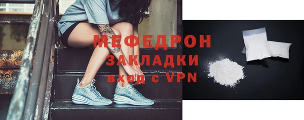 герыч Инсар