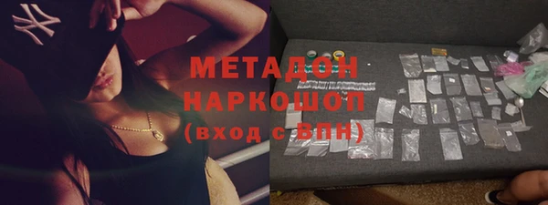 герыч Абинск