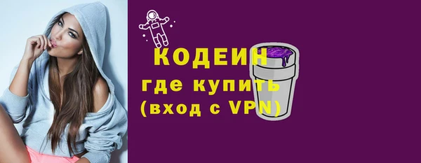 индика Абдулино