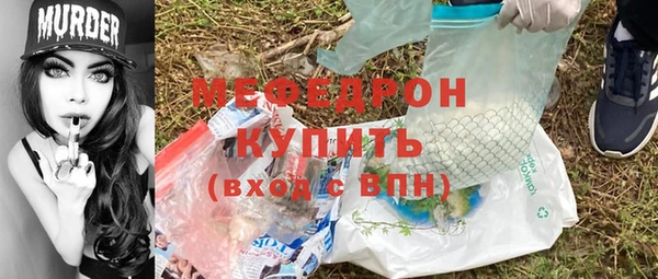 сатива Абаза