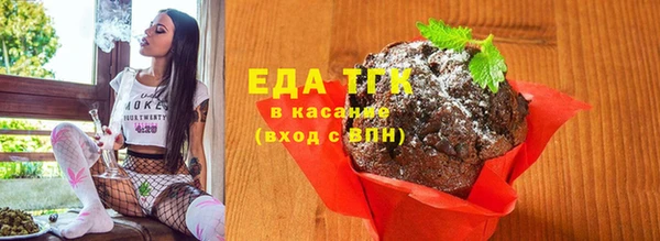 сатива Абаза