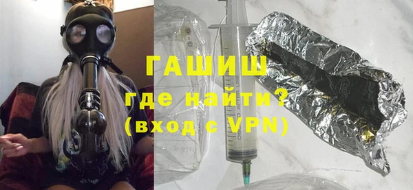 герыч Абинск