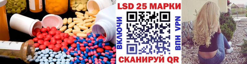 Лсд 25 экстази кислота  как найти закладки  Трёхгорный 