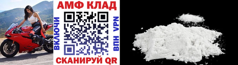 МЕТАМФЕТАМИН витя  Трёхгорный 