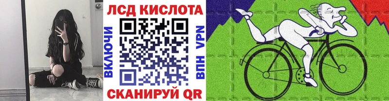 Марки 25I-NBOMe 1,5мг  blacksprut ТОР  Трёхгорный 