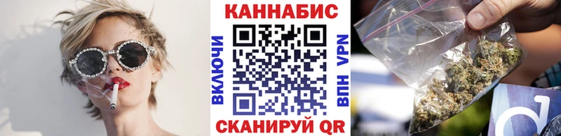 Шишки марихуана сатива Трёхгорный